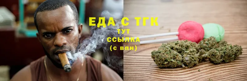 omg ССЫЛКА  сколько стоит  Верхняя Пышма  Еда ТГК марихуана 