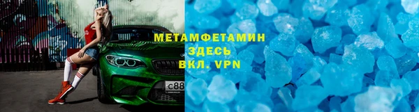 MDMA Premium VHQ Аркадак