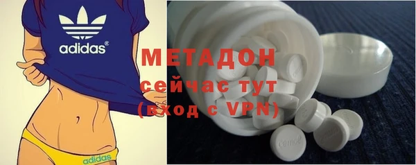 MDMA Premium VHQ Аркадак