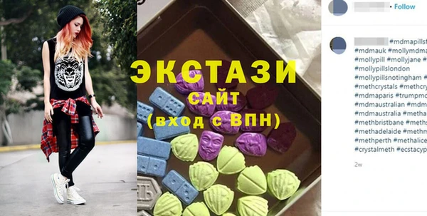 MDMA Premium VHQ Аркадак