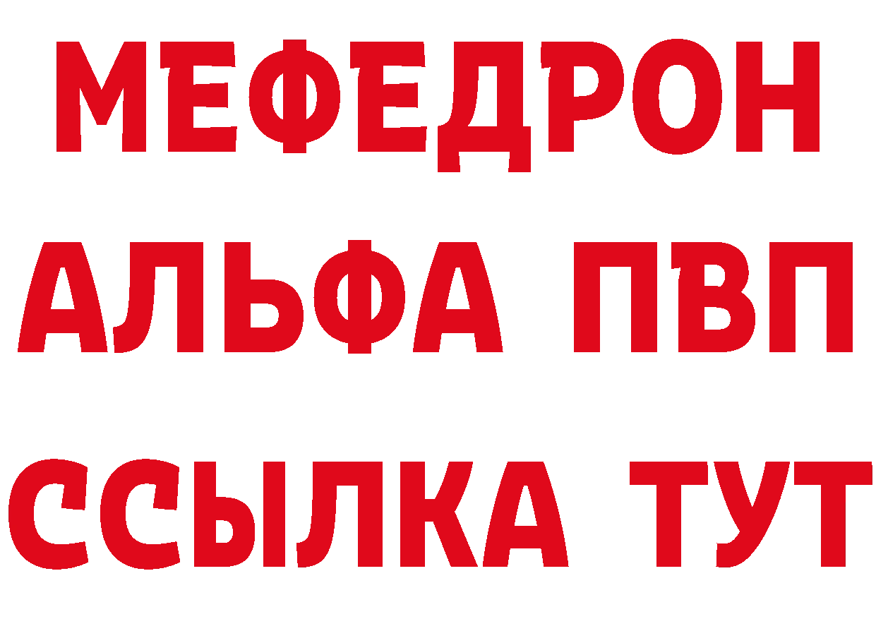 Альфа ПВП кристаллы ссылка это hydra Верхняя Пышма